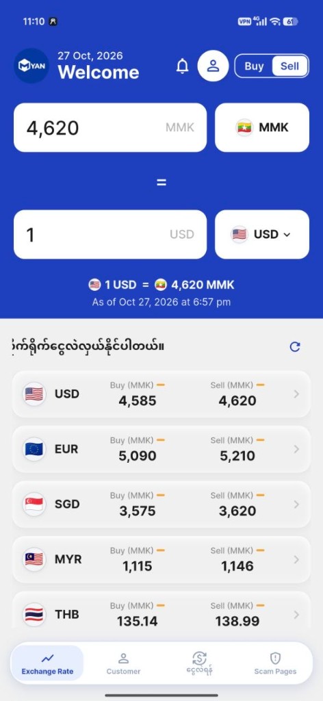 MyanMyan SanSan App
